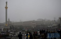 Милиция подсчитала митинговальщиков в Киеве: антиевроинтеграторов оказалось на 1 тыс. больше