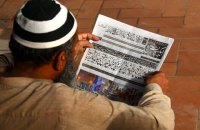 Bloomberg: ядерні об'єкти Ірану пошкоджені, але не знищені