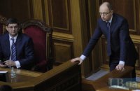 Яценюк хочет от новой Рады решения об интеграции в ЕС