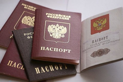 Россия начала открывать центры выдачи паспортов жителям ОРДЛО
