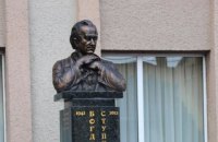 Во Львовской области открыли памятник Богдану Ступке