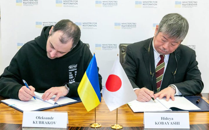 Україна і Японія підписали грантову угоду про виділення $400 млн