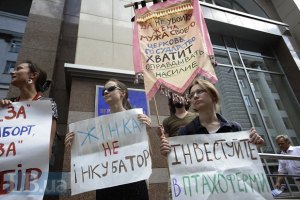 В прошлом году украинки сделали более 156 тыс. абортов