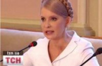 Тимошенко опубликовала обещанное решение Стокгольмского суда 