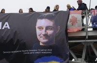 У Києві відбулась акція, присвячена пам’яті активіста і воїна Сергія Федорівського