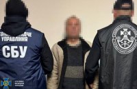 СБУ затримала співробітника СТО, який коригував удари росіян по енергооб'єктах Києва