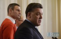 "УДАР" и "Свобода" отказываются идти к Януковичу
