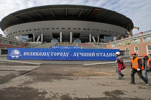 Правозахисники звинуватили Росію в експлуатації будівельників на стадіонах до ЧС-2018