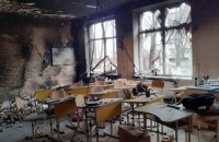 На Київщини внаслідок російського вторгнення постраждали 120 закладів освіти