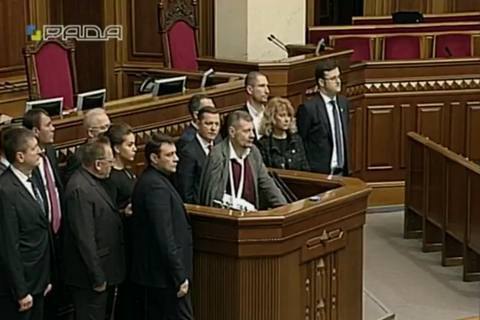 Мосийчук выступил в Раде с призывом принять законы о борьбе с терроризмом