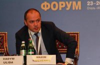 Єврокомісія очікує від України якнайшвидшої реформи енергоринку, - голова ДТЕК