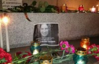 В Севастополе полиция мешала акции в память о Кузьме