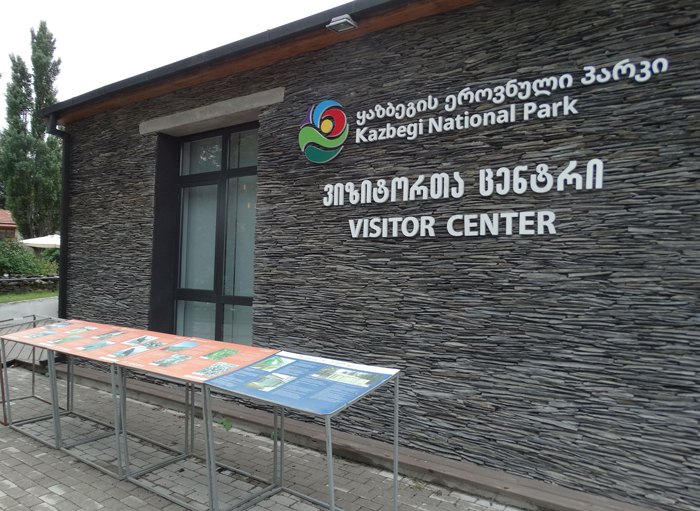  Центр для відвідувачів Національного парку Казбеґі.