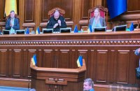 Рада відновила пряму трансляцію засідання. На порядку денному - закон про незалежність НАБУ/САП (оновлено)
