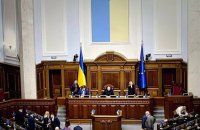 Рада виключила російську мову з переліку, захищеного Європейською хартією 