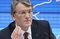 Ющенко заявил, что за ОПЗ выставили позорную цену