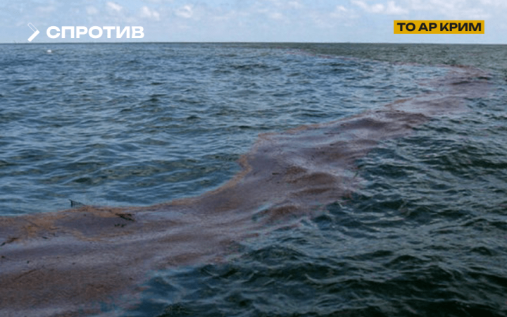 Спротив: поблизу окупованого Криму зафіксовано понад 600 активних точок викиду метану