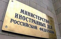 У МЗС Росії визнали легітимність декларації про незалежність Криму