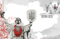 «Україна-мати»: Укрпошта випустить нову поштову марку до Дня Незалежності