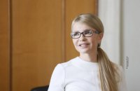 Тимошенко: сегодня модно разговаривать на украинском 