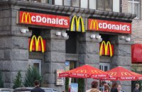 Завтра у Києві відкриються перші три ресторани McDonald’s