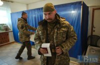 Жителі Новоайдара Луганської області активно голосують "за мир"  (додано нові фото і відео)
