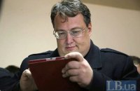 Геращенко заявил, что его хотят убить за сайт "Миротворец"