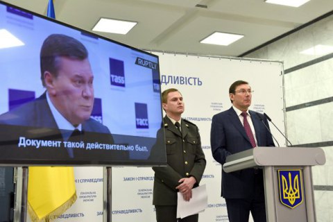Держобвинувач Януковича запропонував викрасти екс-президента з території Росії