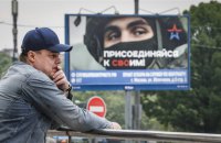 Росіяни створюють псевдопатріотичні центри на ТОТ для мобілізації неповнолітніх