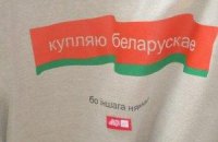 В Беларуси - дефицит кефира