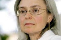 Росія повинна виплатити 20 тис. євро родичам вбитої журналістки Анни Політковської