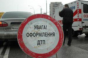 С начала года в Украине произошло 70,5 тысяч ДТП