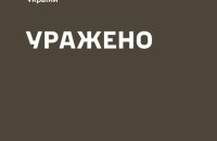 Повітряні сили ЗСУ знищили російський пункт управління БпЛА у Тьоткіно на Курщині