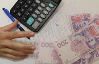 Задолженность украинцев за услуги ЖКХ превысила 10 млрд грн