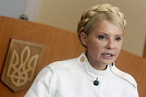 Тимошенко отказалась от обследования медиками Минздрава