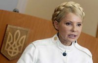 Тимошенко: на все государственные юбилеи меня закрывают