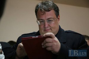 Геращенко опроверг фейсбук-версию убийств регионалов