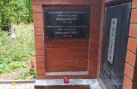 Литва висловила протест з приводу руйнування меморіальної дошки Мечисловасу Рейнісу в російському місті Владимир