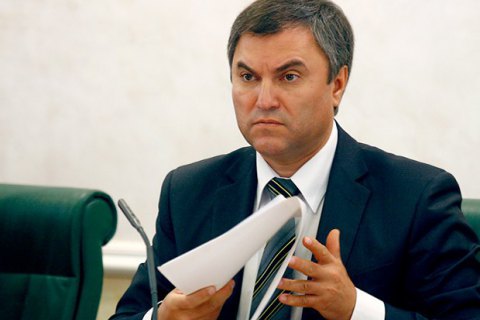 Спикер Госдумы соврал об обращении парламента Венгрии по поводу нацменьшинств в Украине