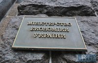 Мінекономіки різко погіршило прогноз росту ВВП України