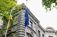 Посольство України в Латвії урочисто підняло прапор ЄС з нагоди Дня Європи