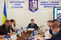 Правоохоронний комітет рекомендував Раді ухвалити закон президента щодо повернення незалежності НАБУ/САП