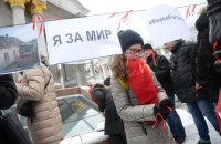 На Майдане прошла акция за мир на Донбассе