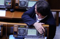 "Декриминализацию от Януковича" рассмотрят завтра, остальные законопроекты отклонены