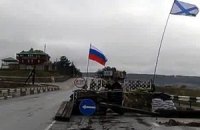 Пророссийские активисты заблокировали управление СБУ в Севастополе