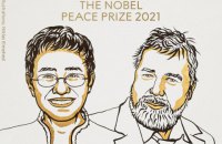 Нобелевскую премию мира получили журналисты