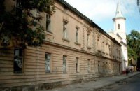 Комлекс исторических зданий во Львове хотят передать Московскому Патриархату