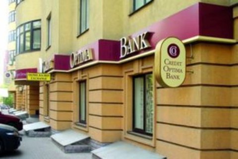 Кредит Оптіма Банк вирішив закритися