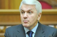 Литвин призвал миллиардеров отдать долги Украине