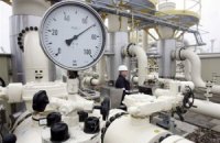 "Нафтогаз" взял кредит на 2,5 млрд грн для расчетов за газ